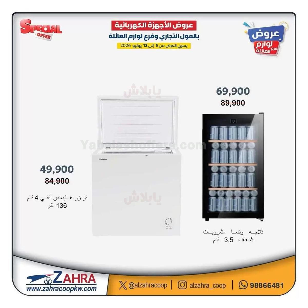 صفحة 12