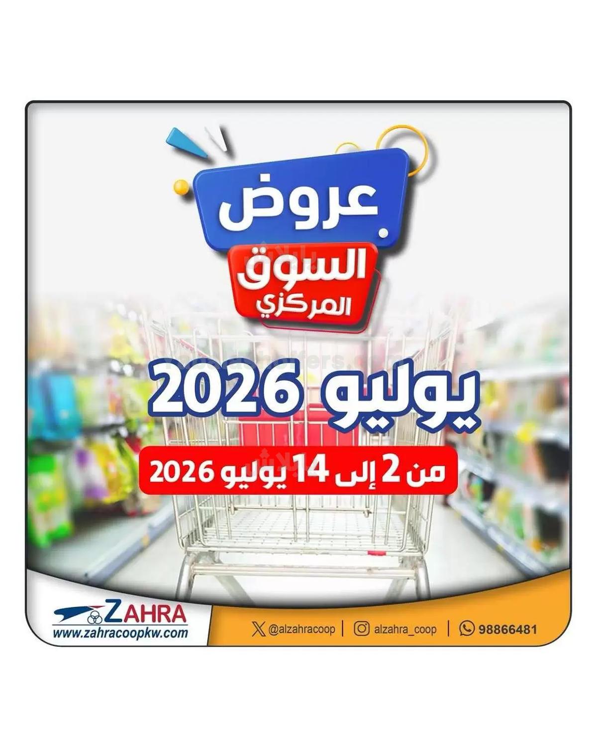 صفحة 1