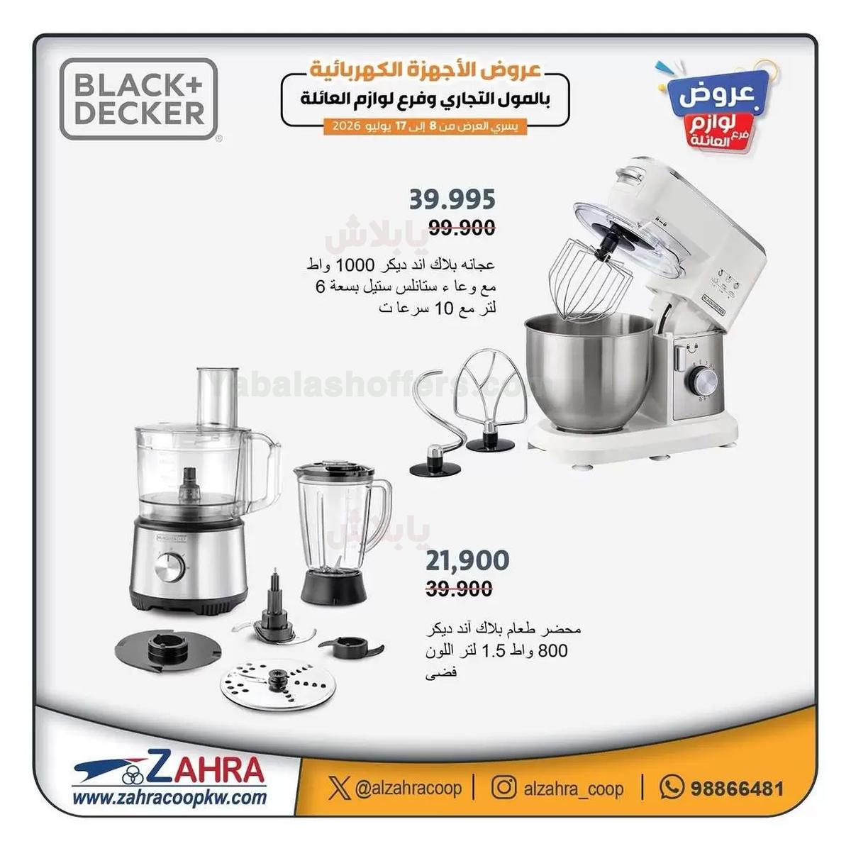 صفحة 6