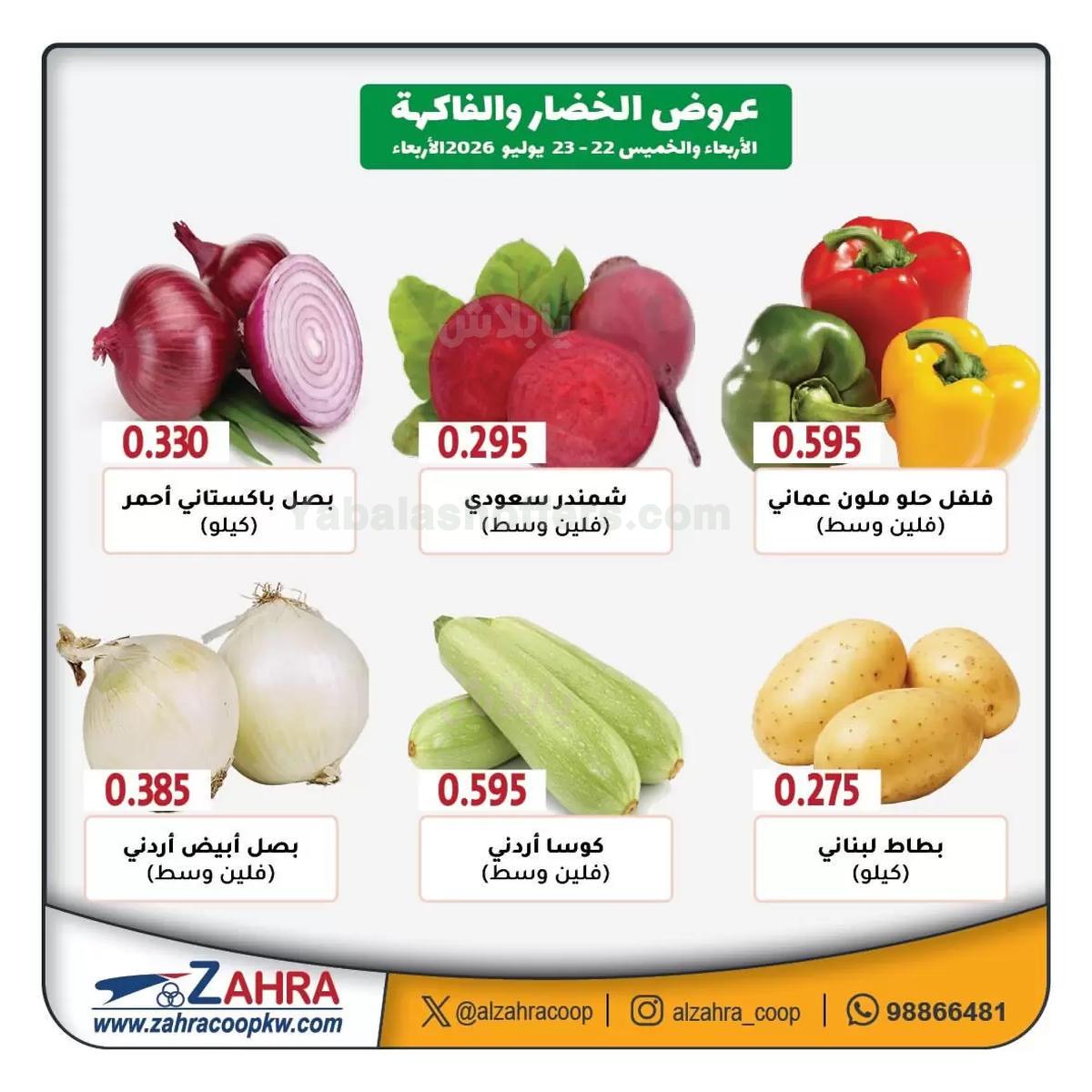 صفحة 2