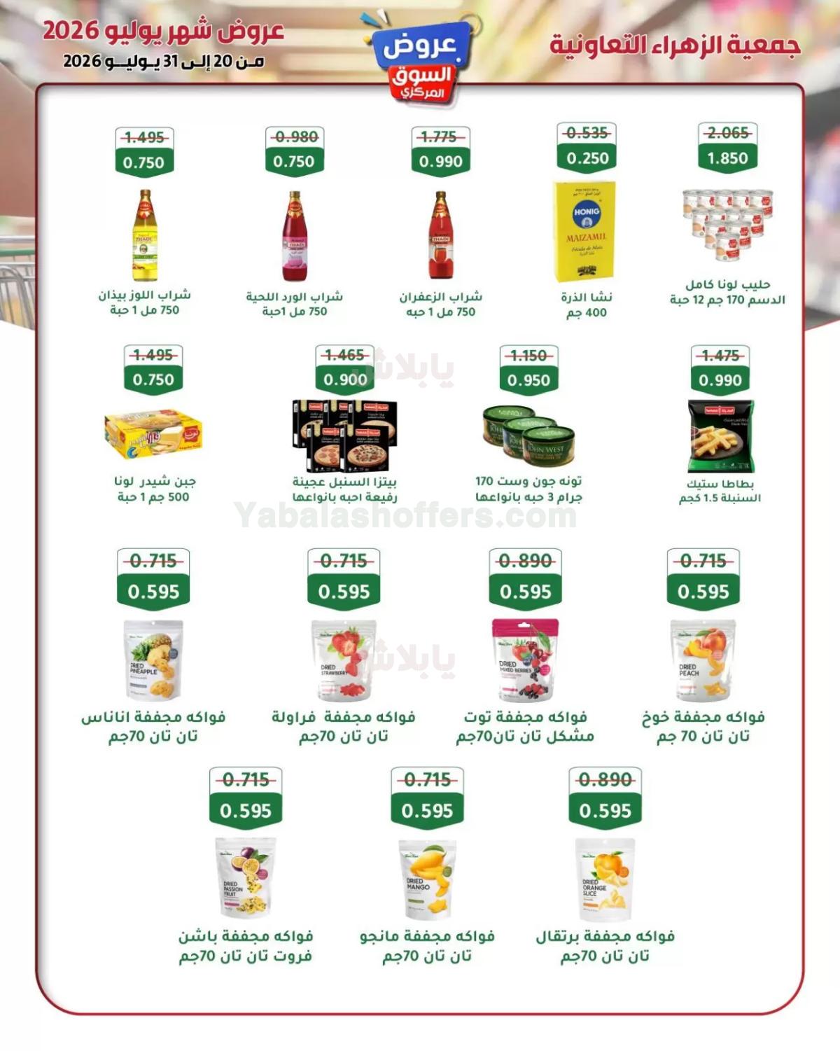 صفحة 16