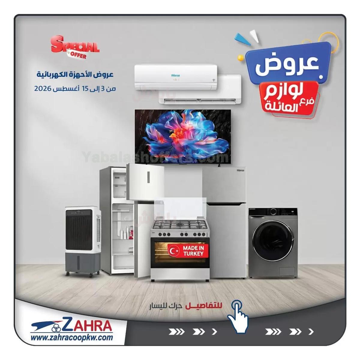 صفحة 1