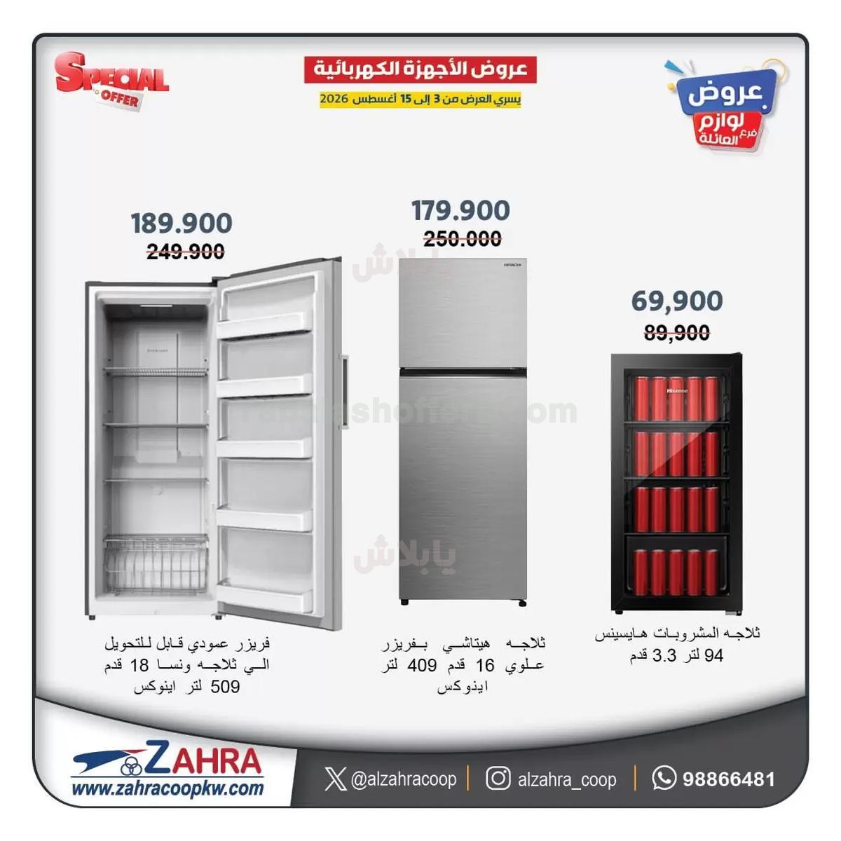 صفحة 4