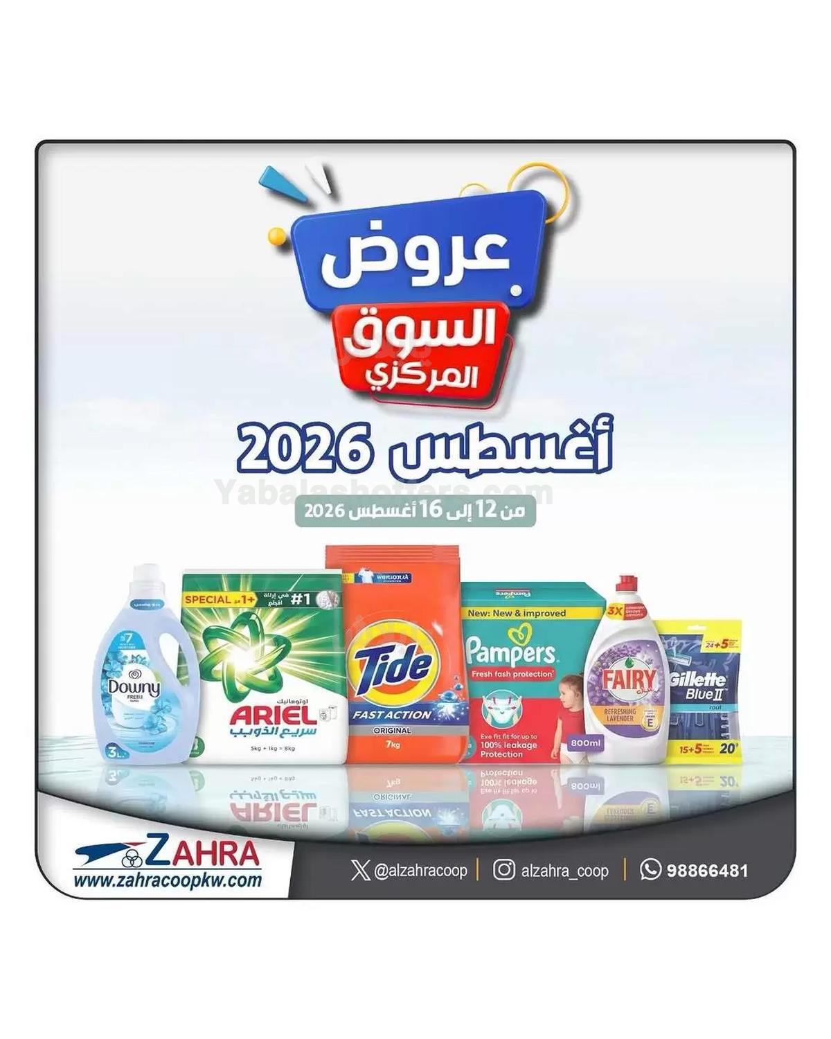 صفحة 1