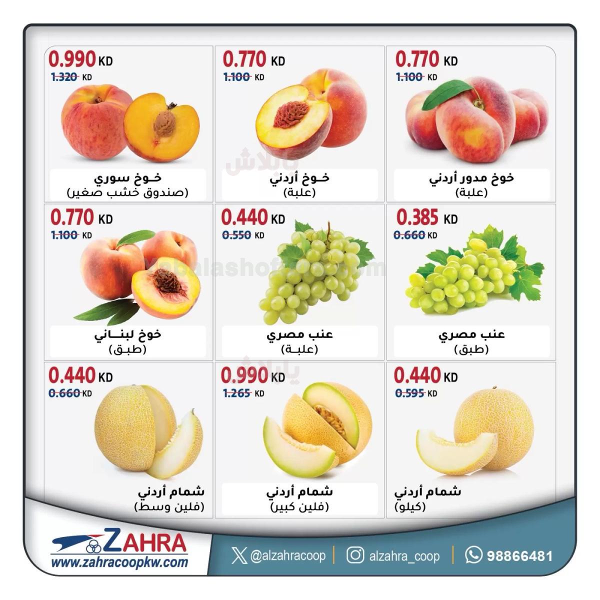 صفحة 2