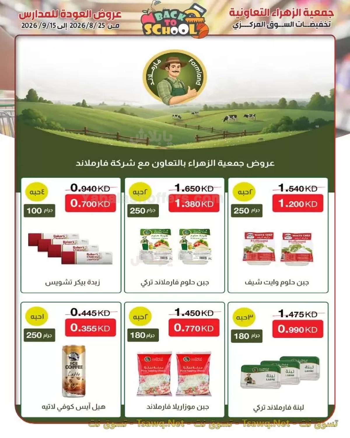 صفحة 22