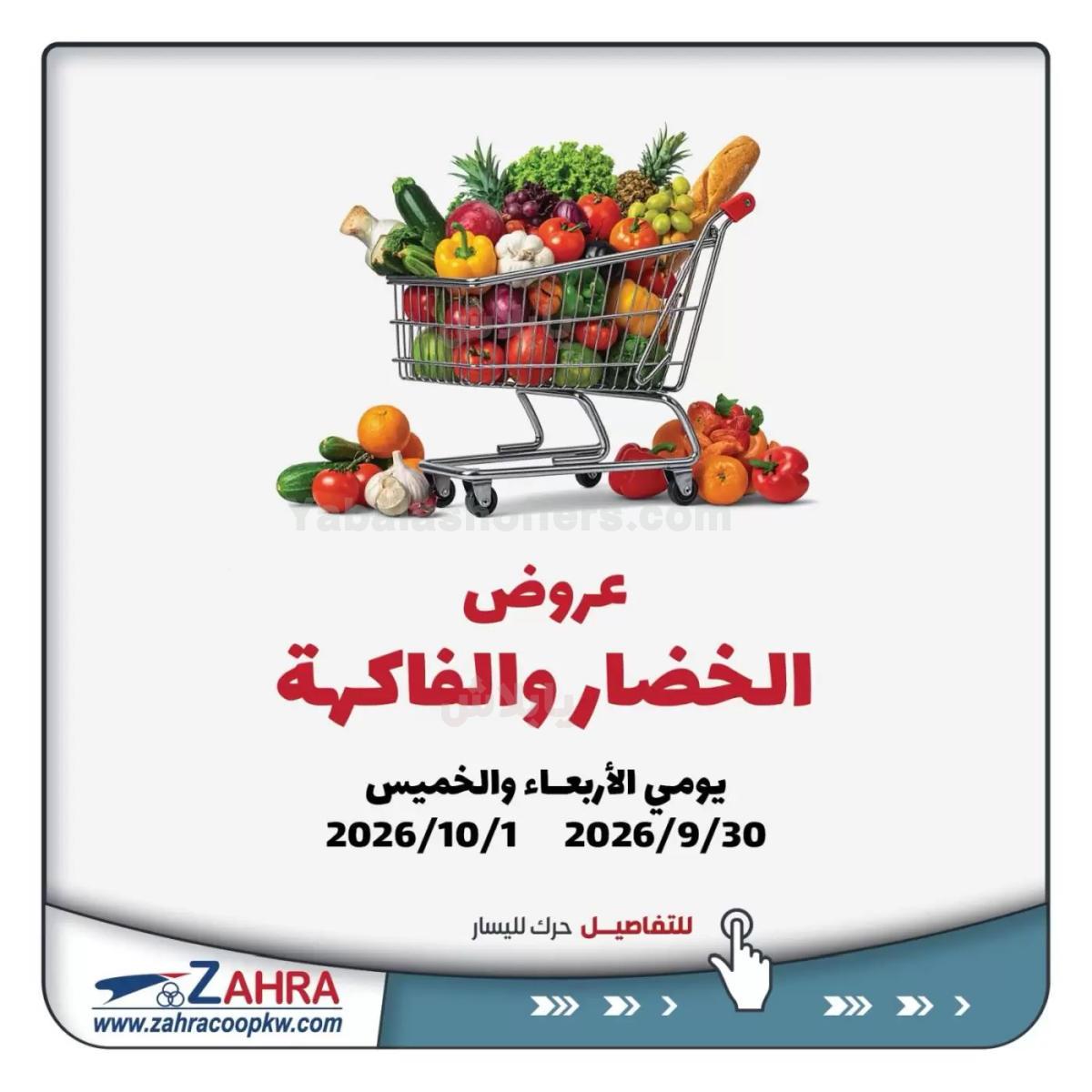 صفحة 1