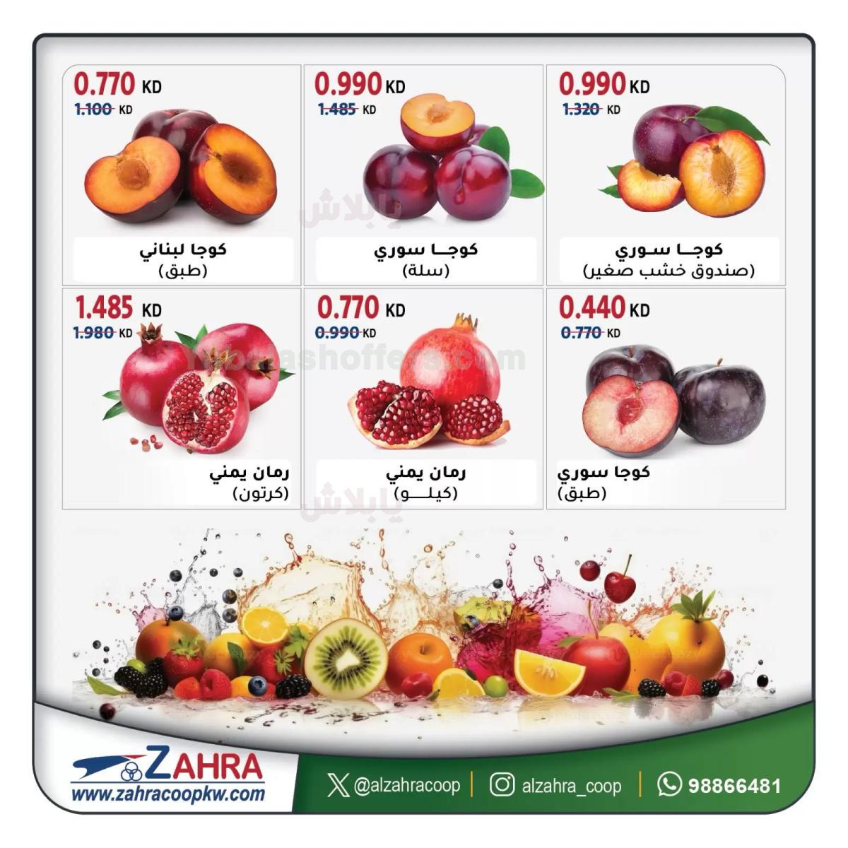 صفحة 6