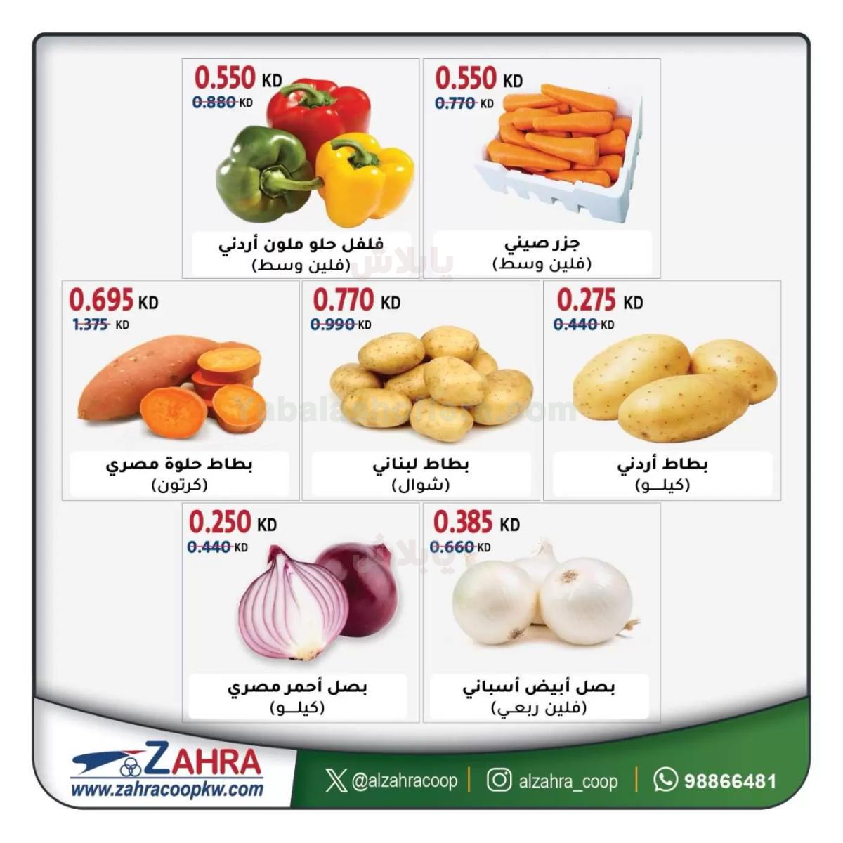 صفحة 2