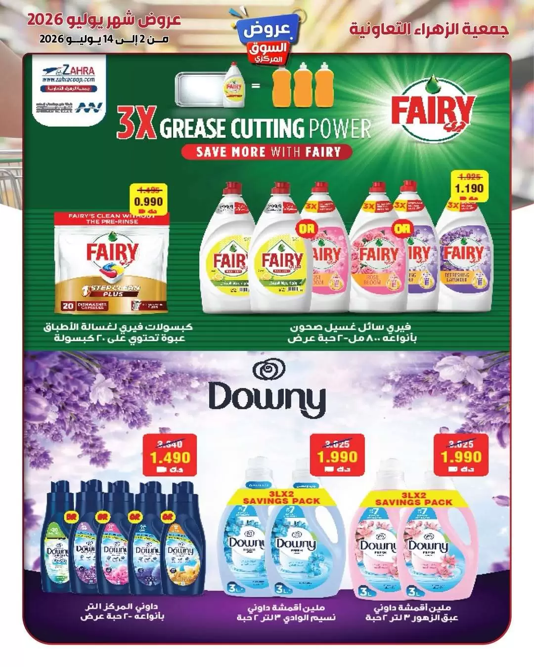 صفحة 2