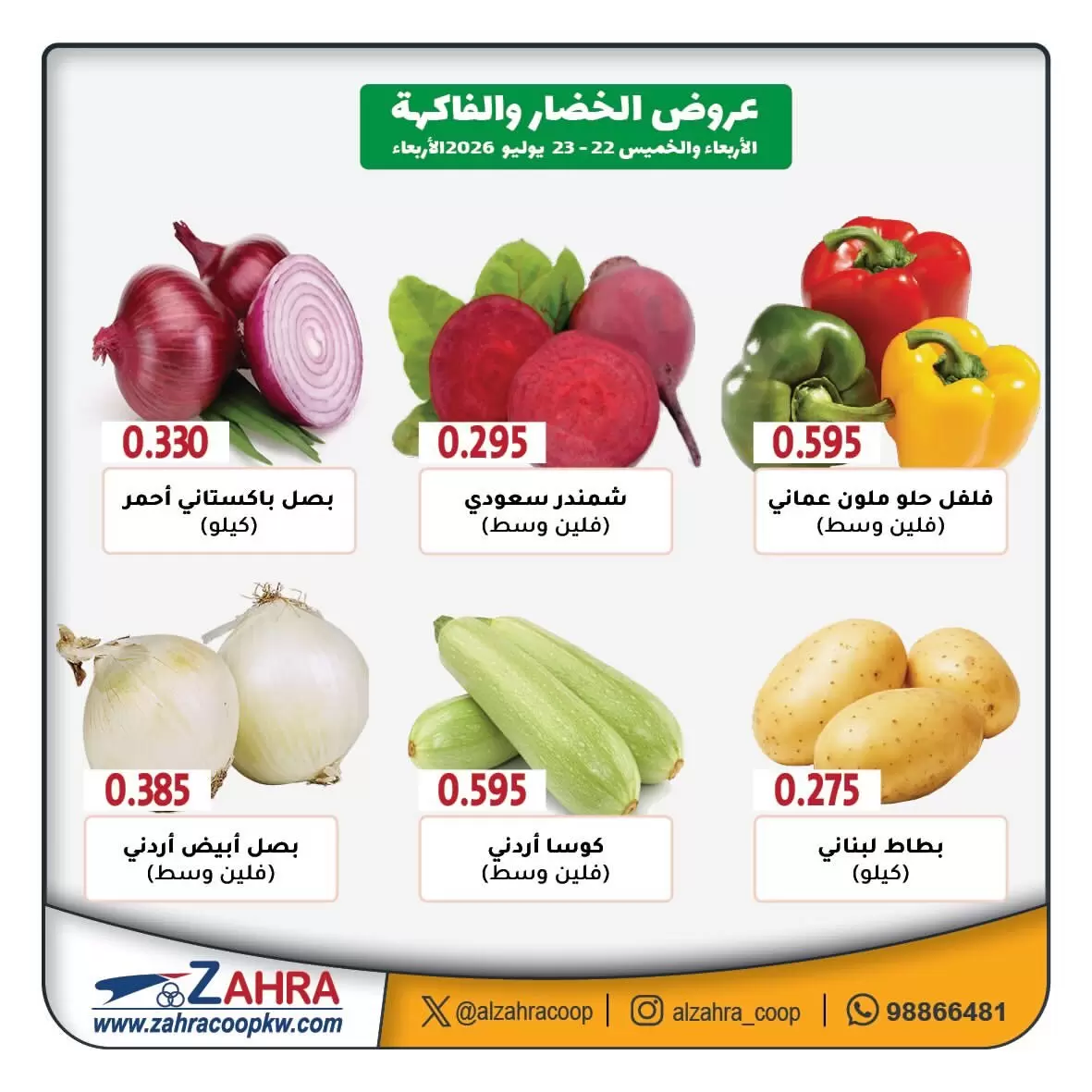 صفحة 2