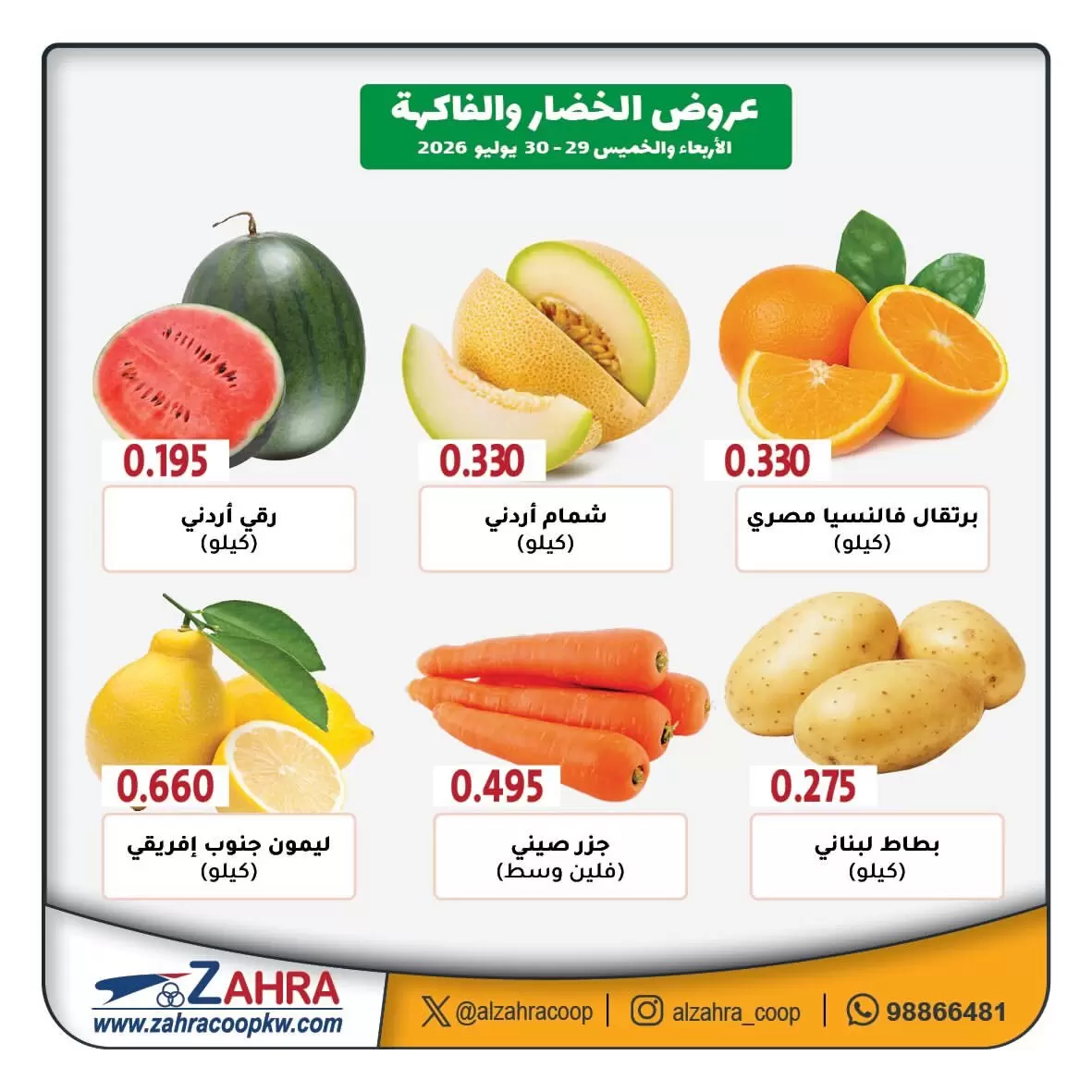 صفحة 2