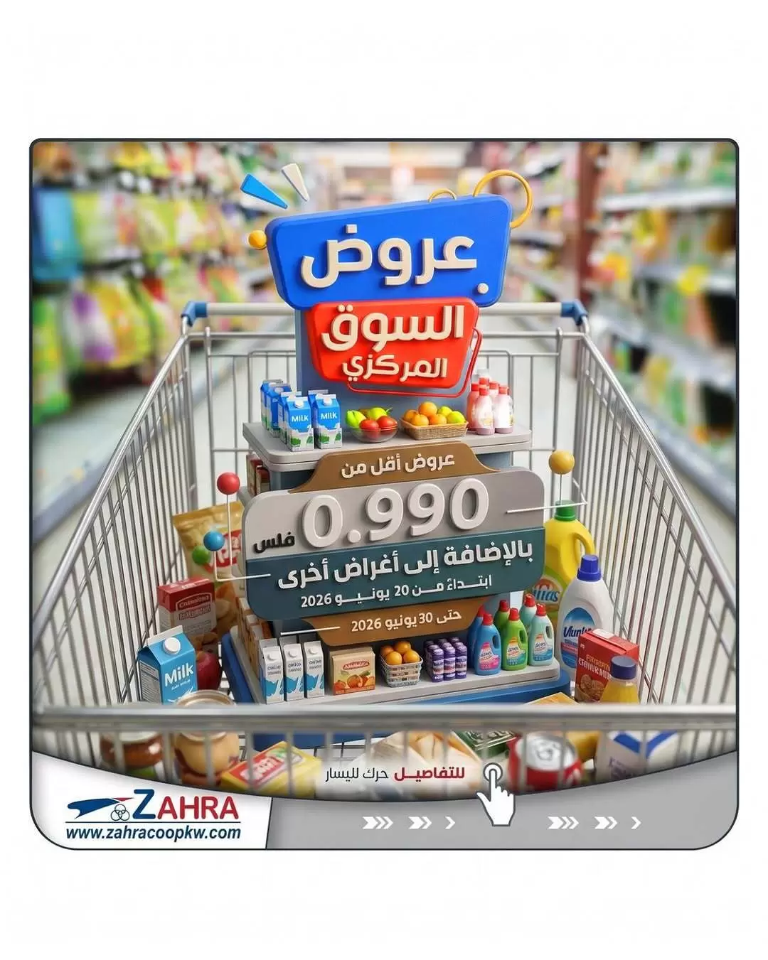 صفحة 1