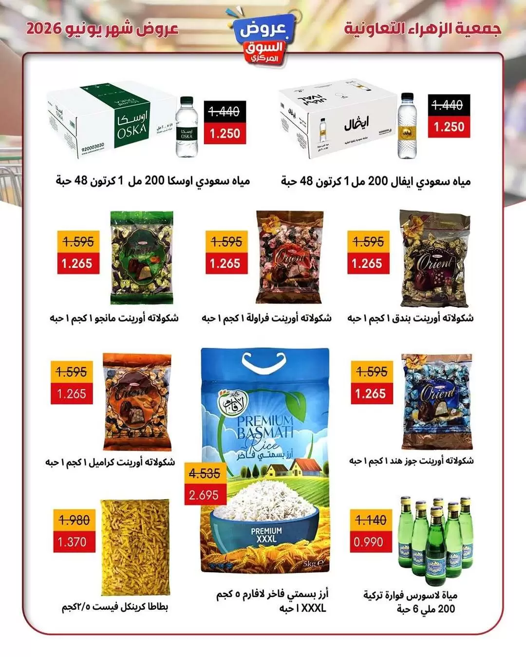 صفحة 16