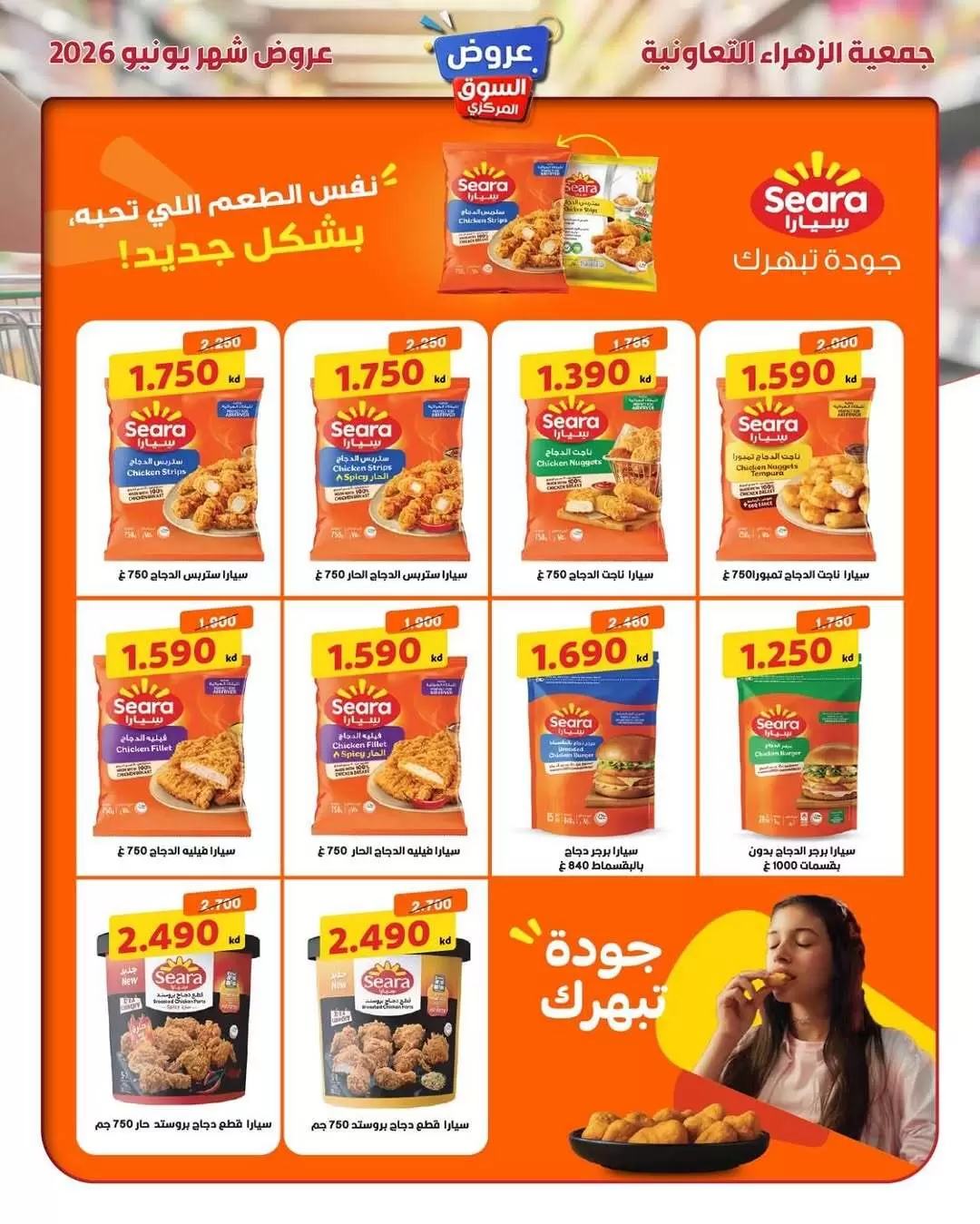 صفحة 28