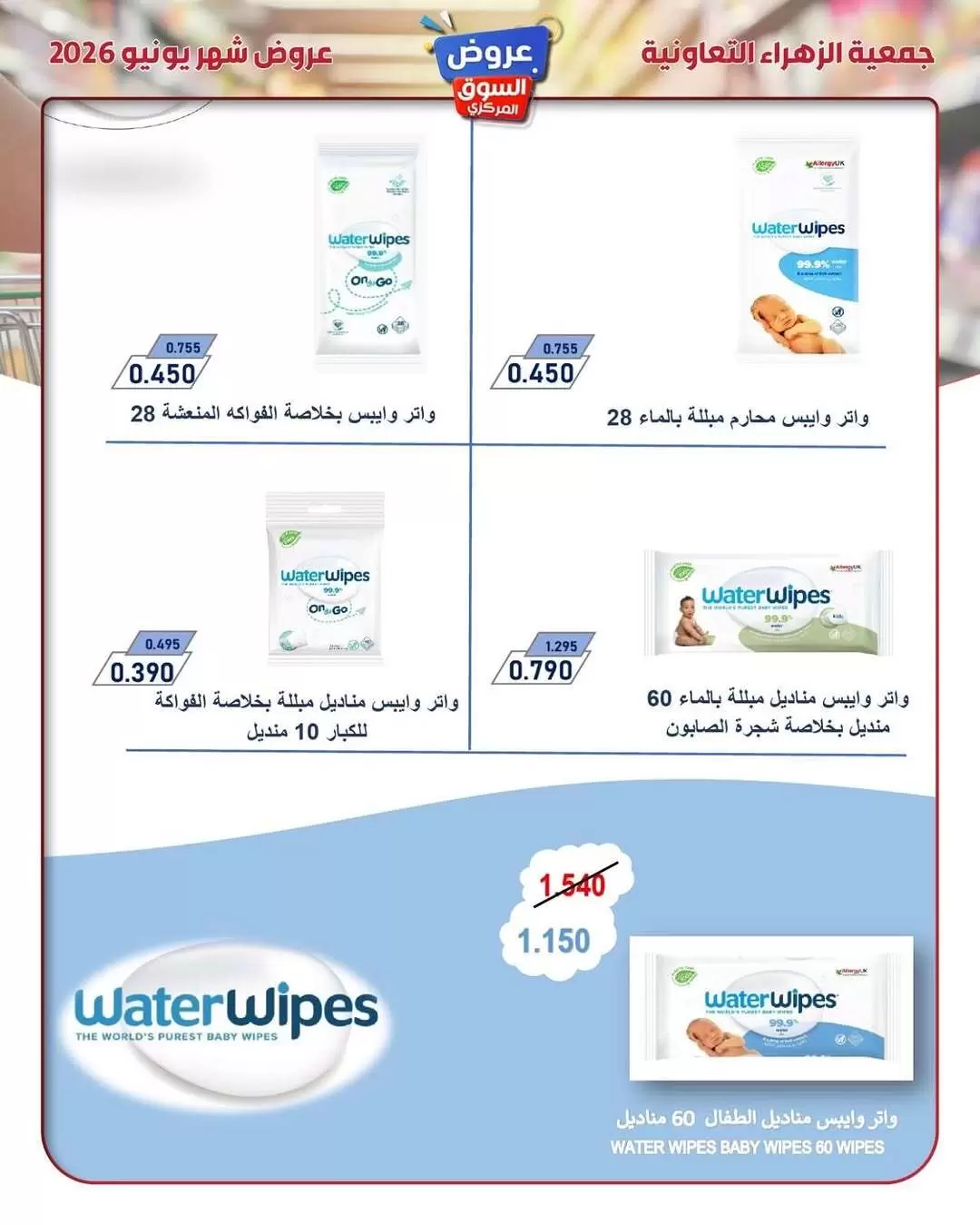 صفحة 34