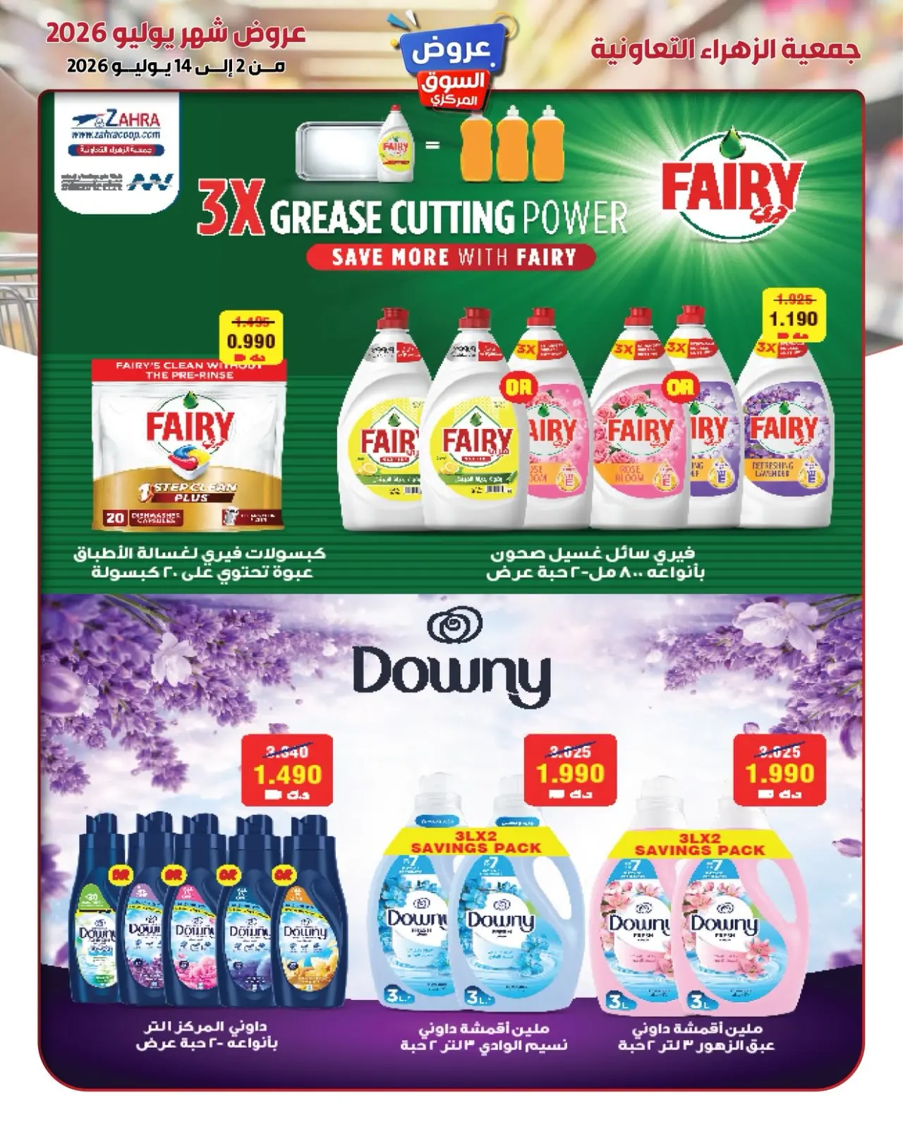صفحة 2