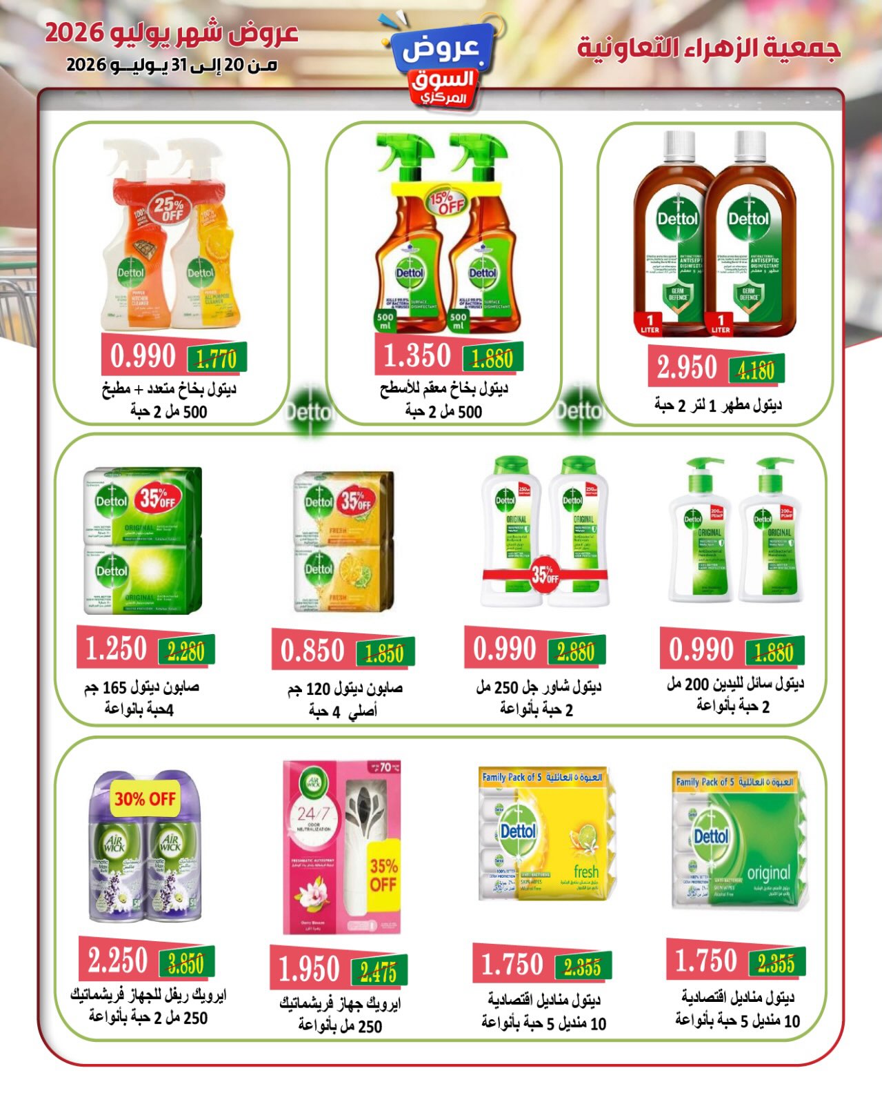 صفحة 39