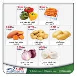 صفحة 9
