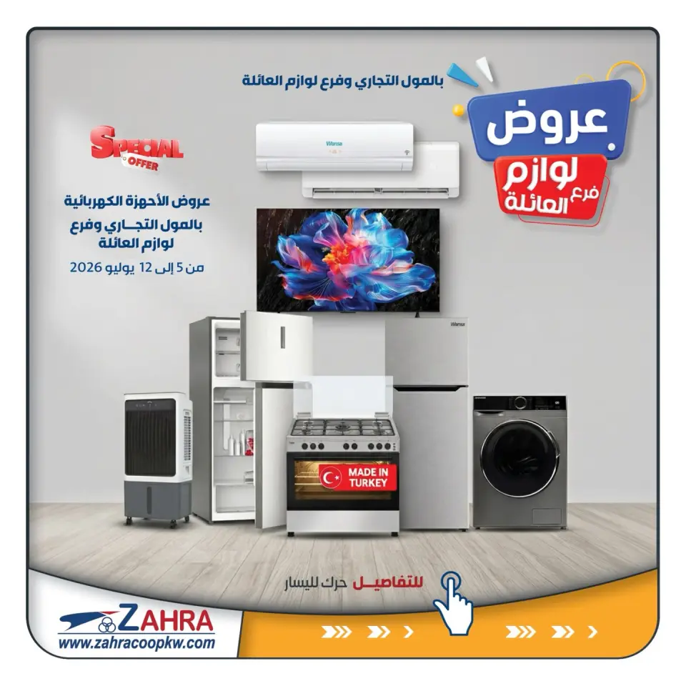 صفحة 1