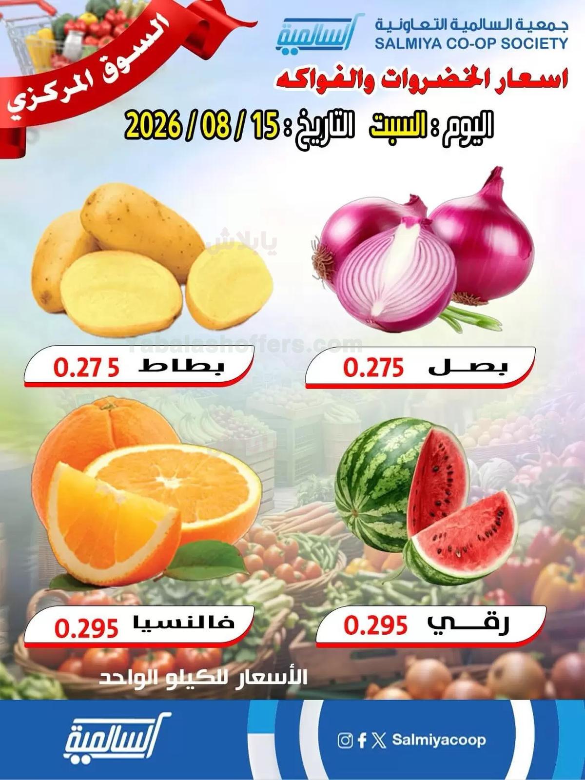 صفحة 1