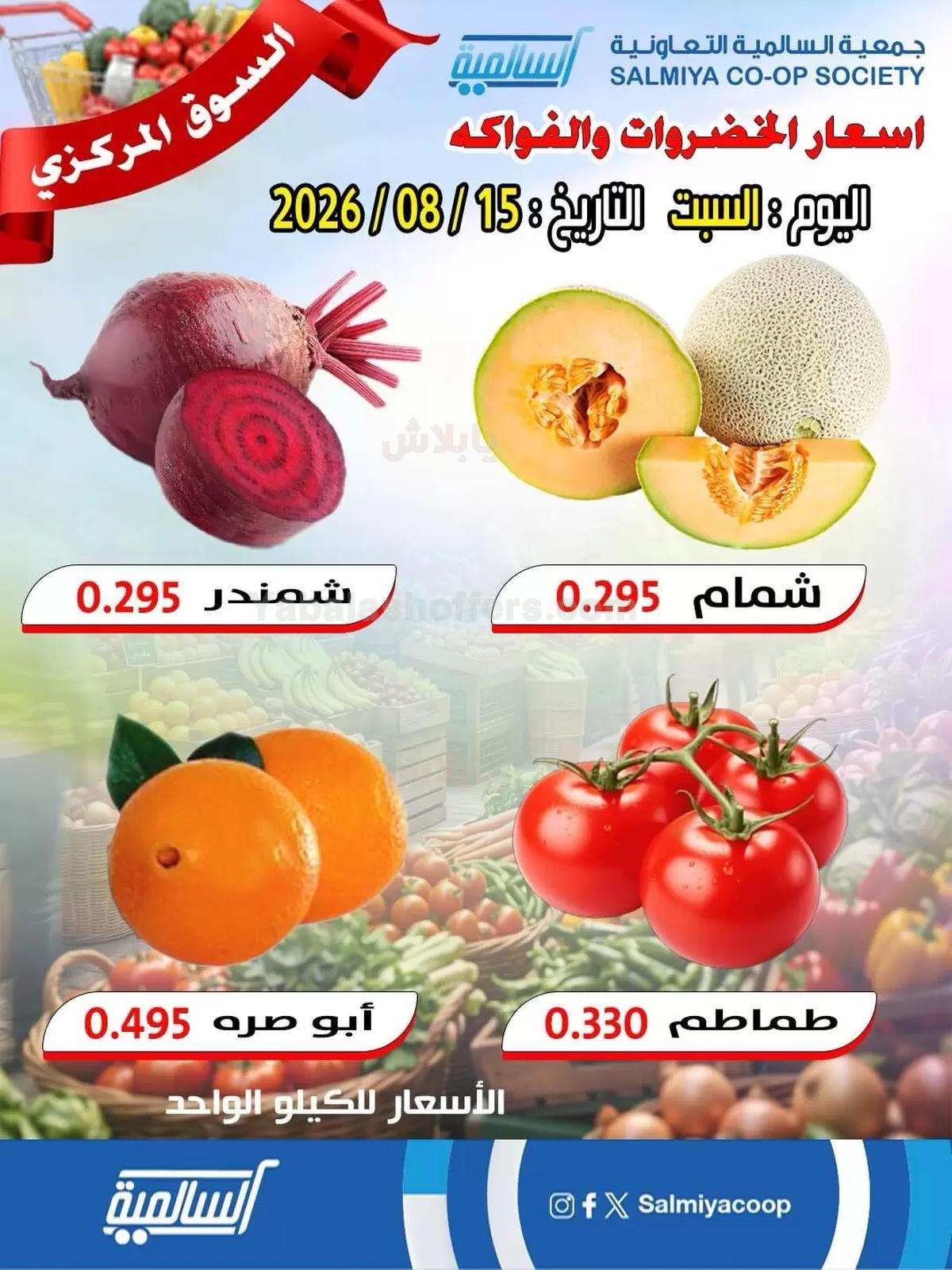 صفحة 2
