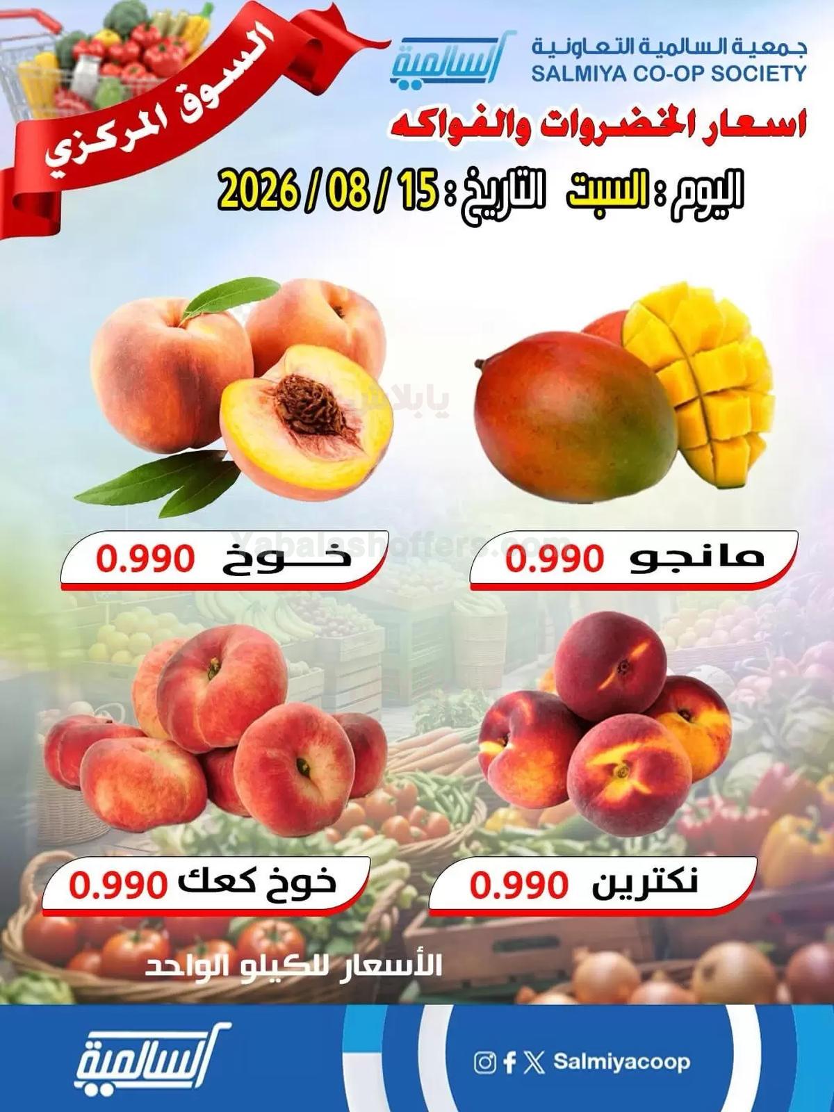 صفحة 5