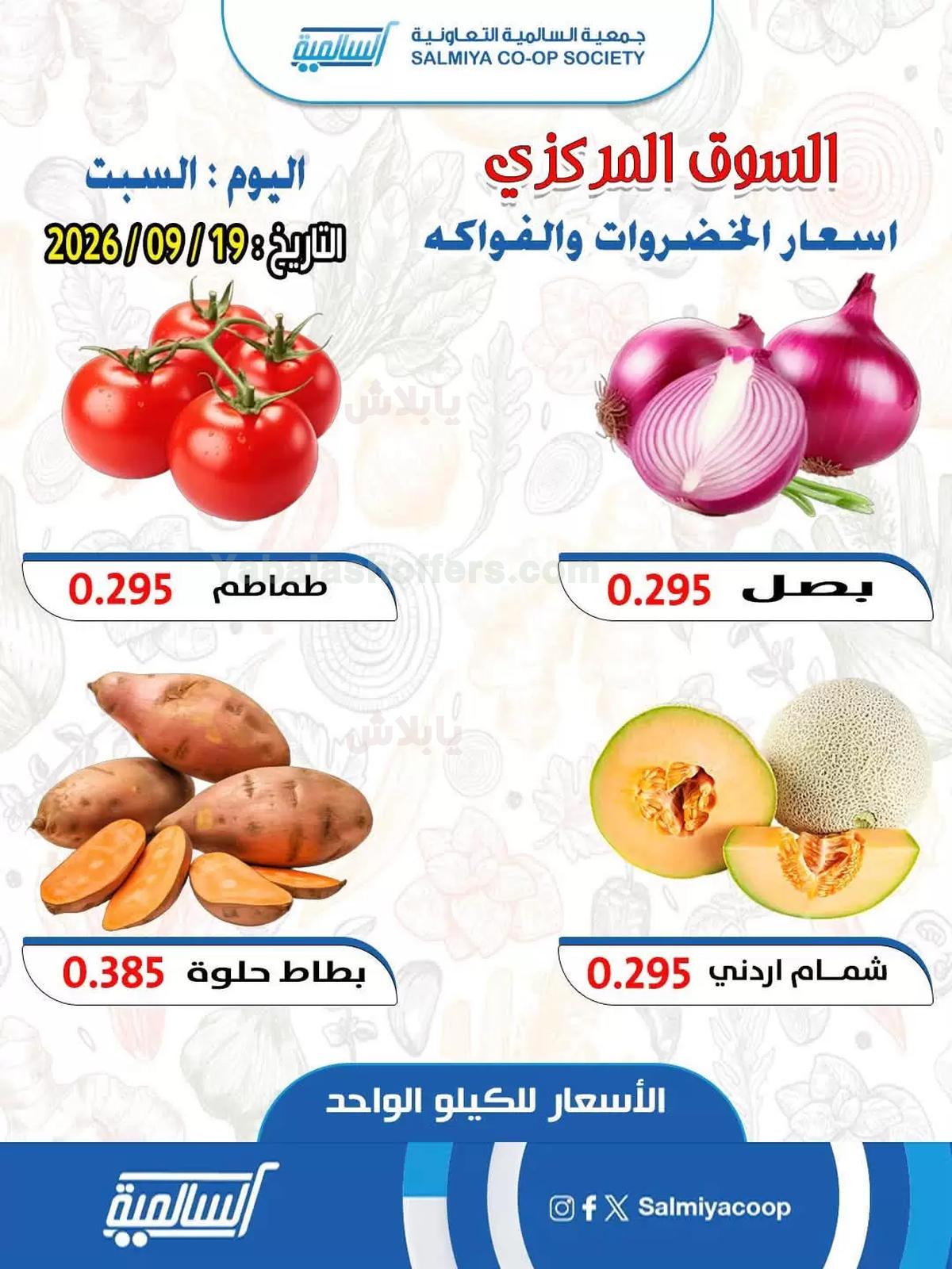 صفحة 2