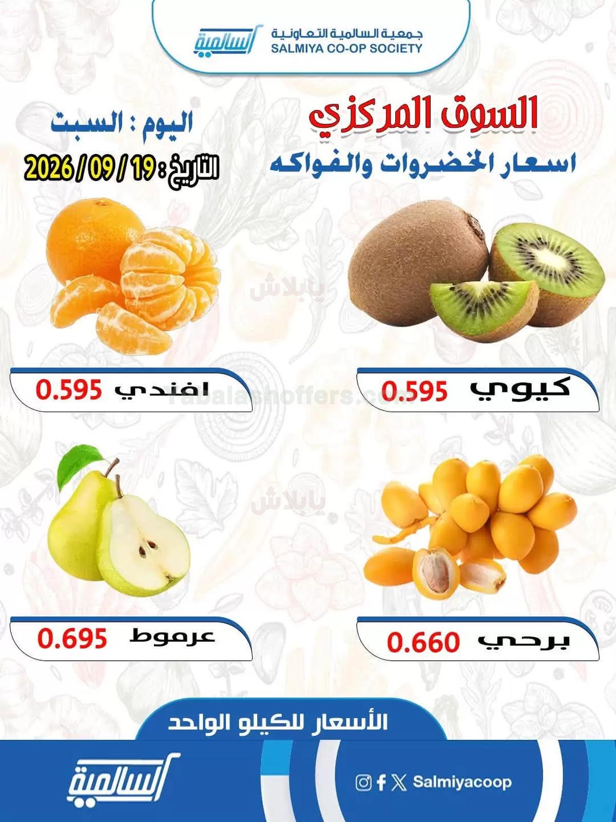 صفحة 4
