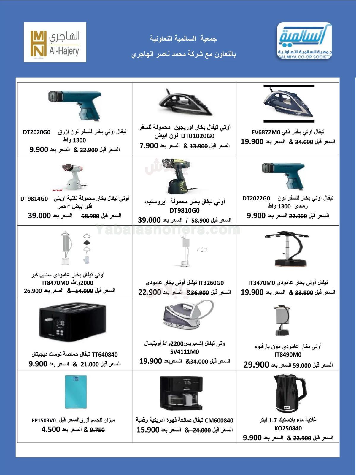 صفحة 2