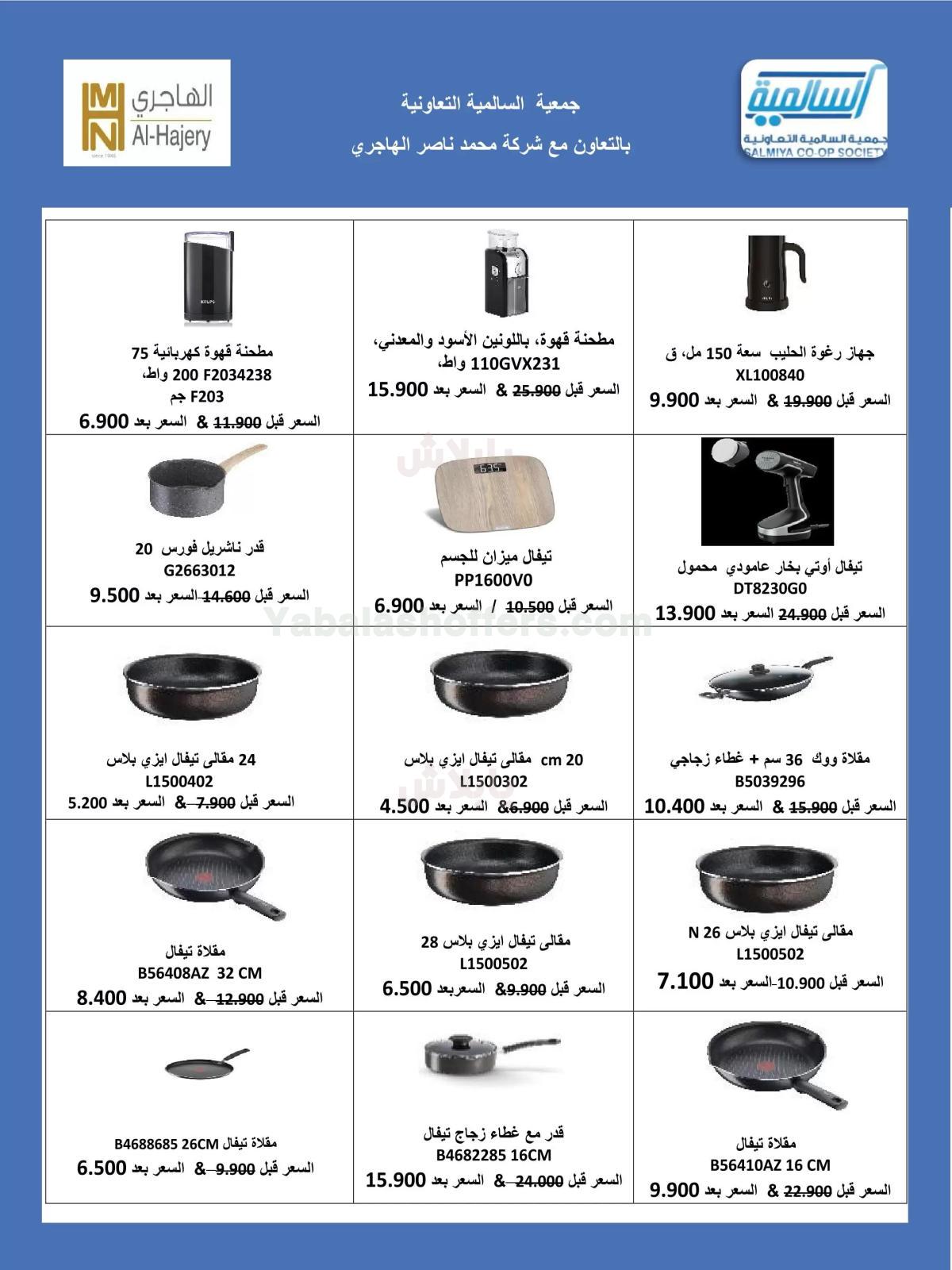 صفحة 4