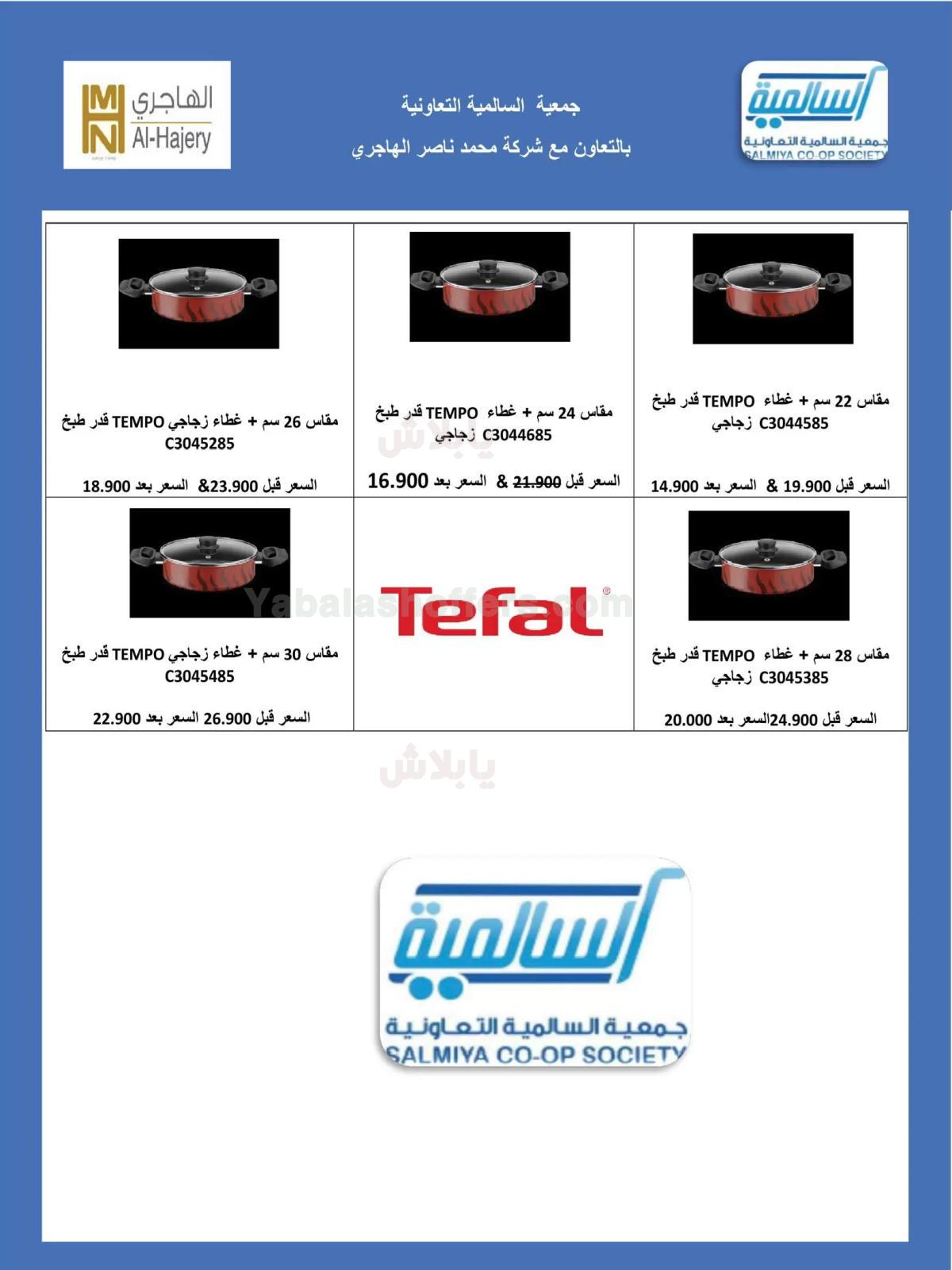 صفحة 7