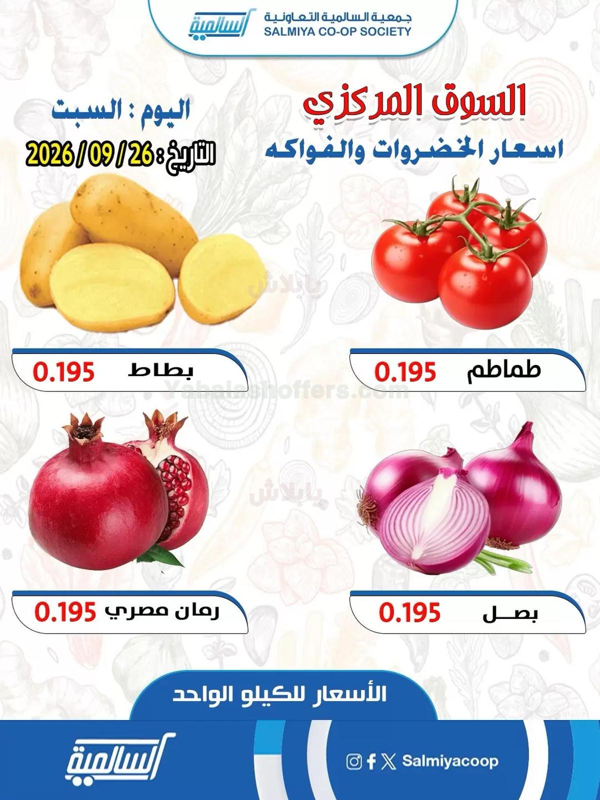 صفحة 1