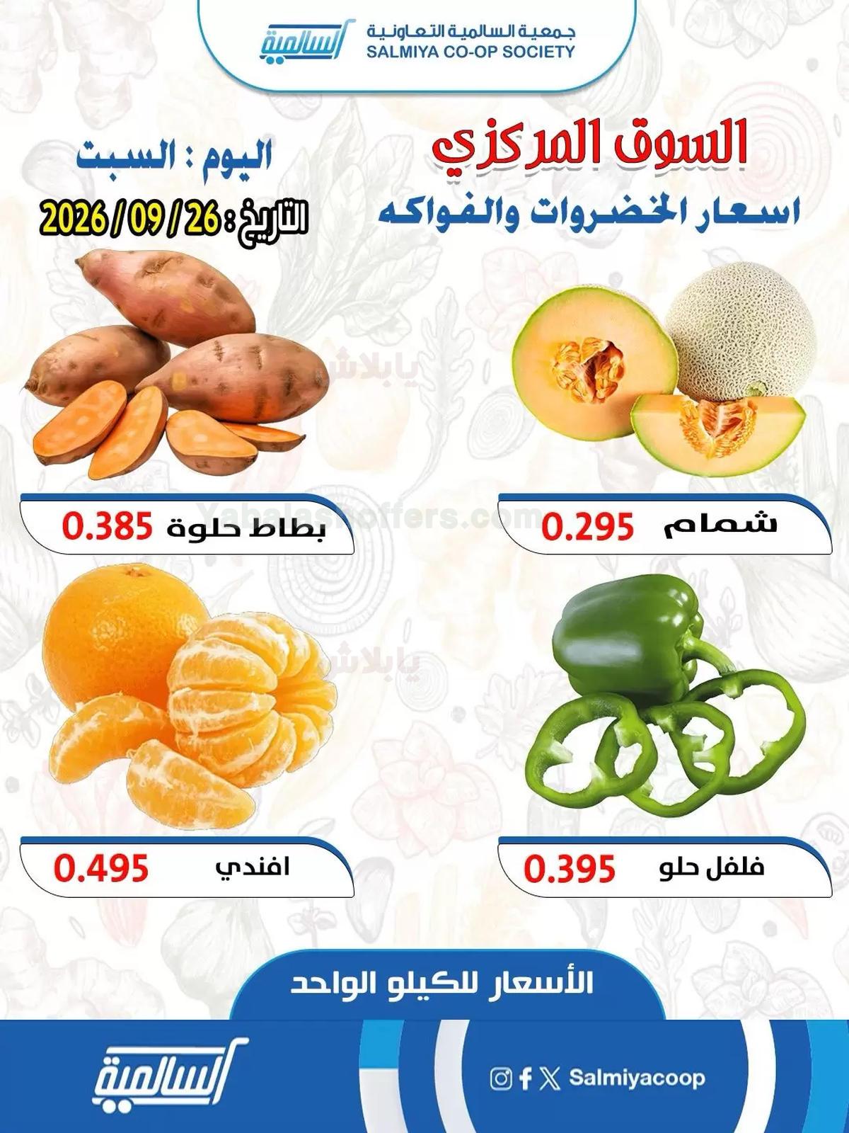 صفحة 2