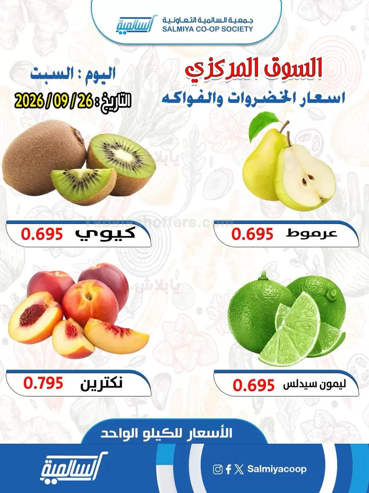 صفحة 4