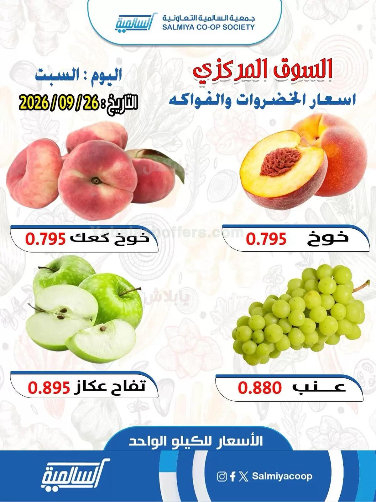 صفحة 5