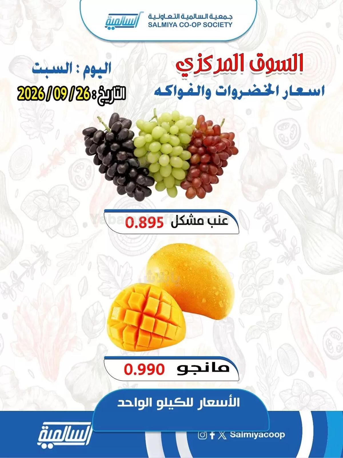صفحة 6