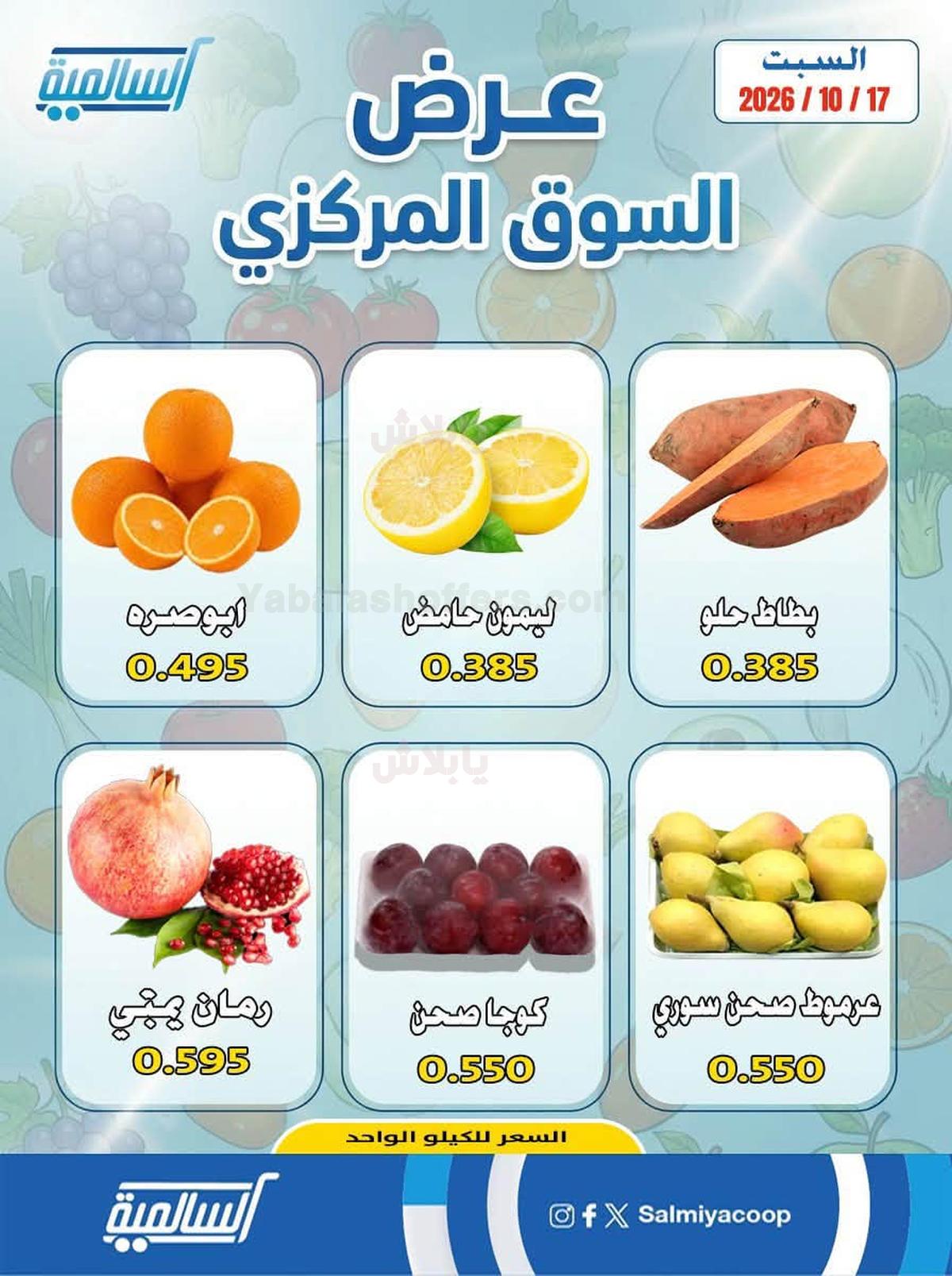 صفحة 2