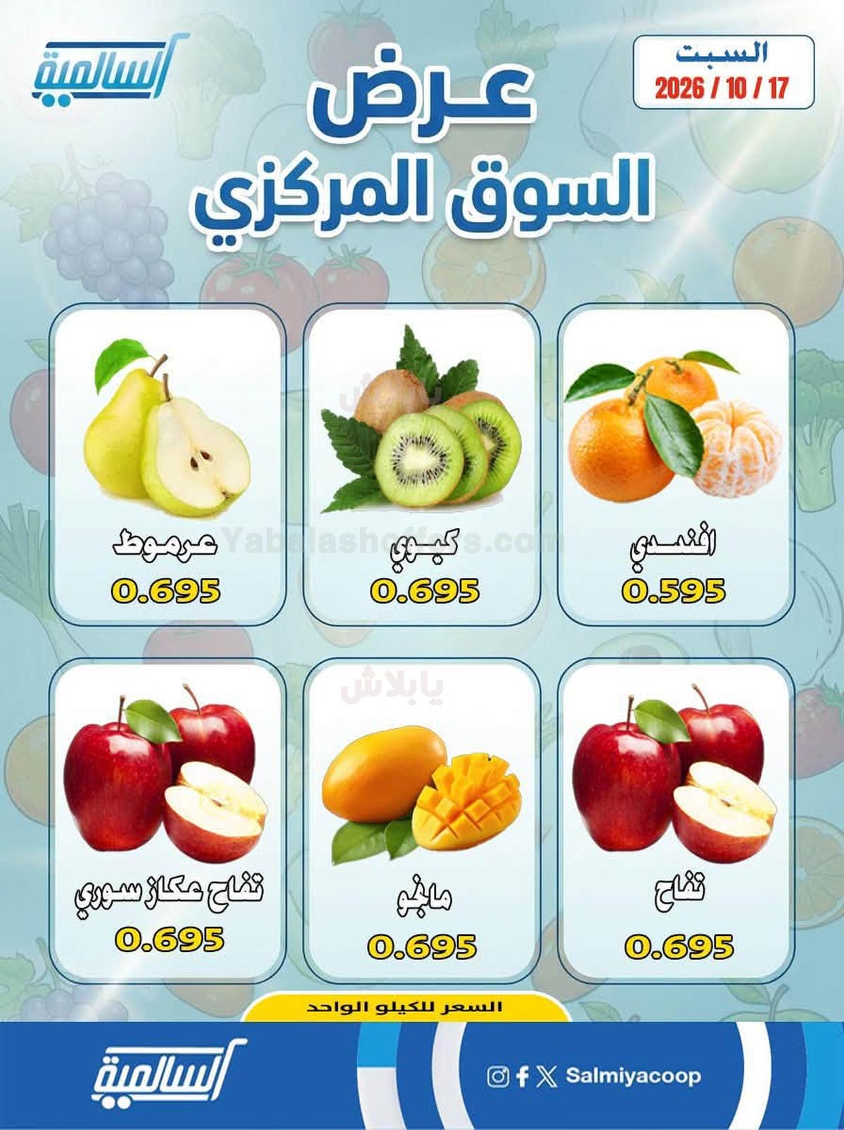 صفحة 3