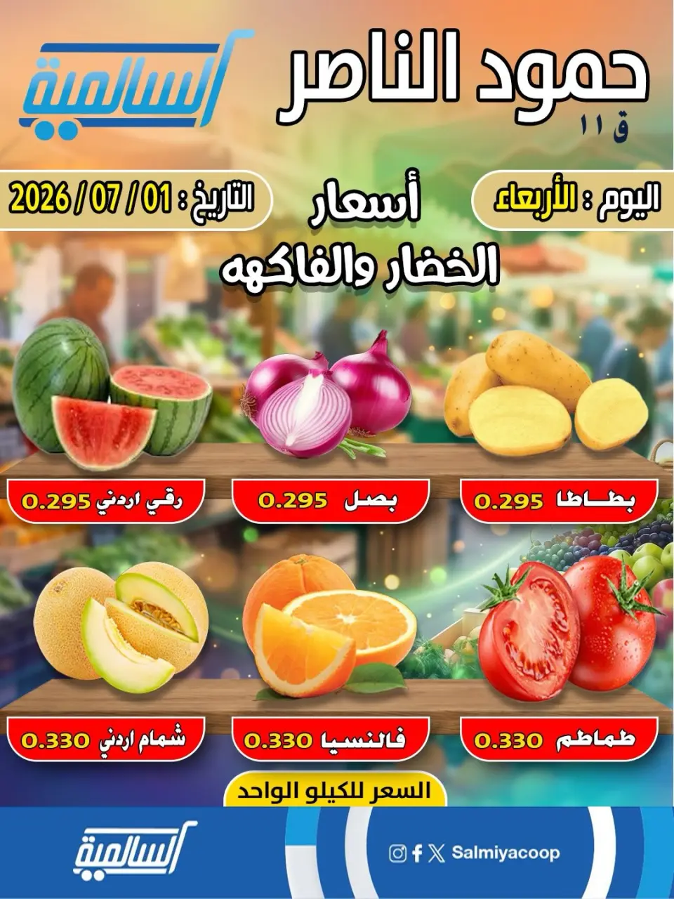 صفحة 1