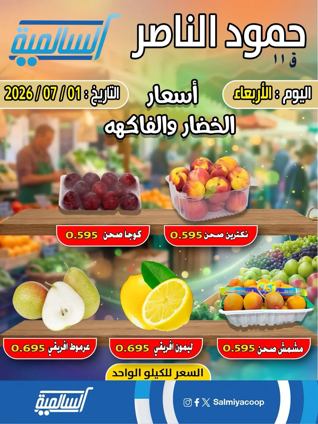 صفحة 2