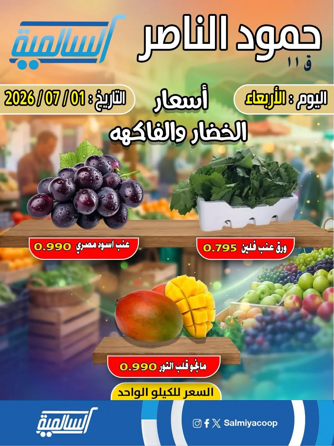 صفحة 3
