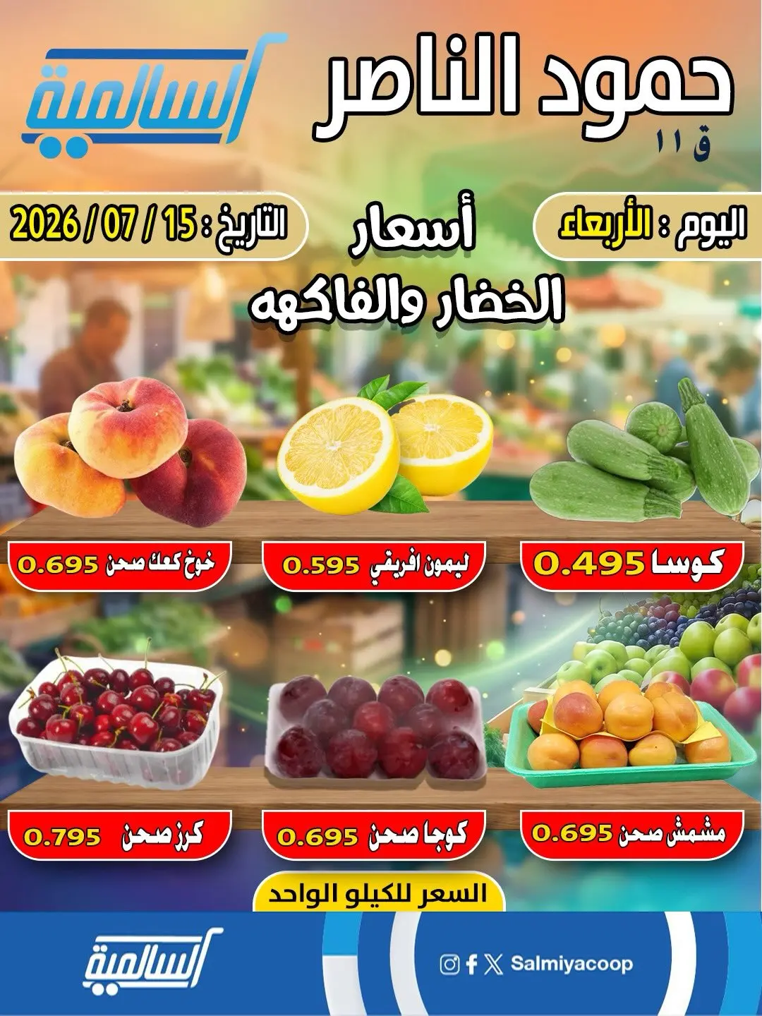 صفحة 2