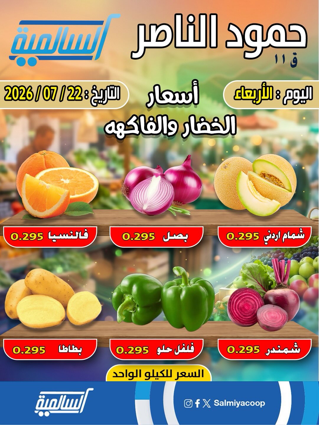 صفحة 3