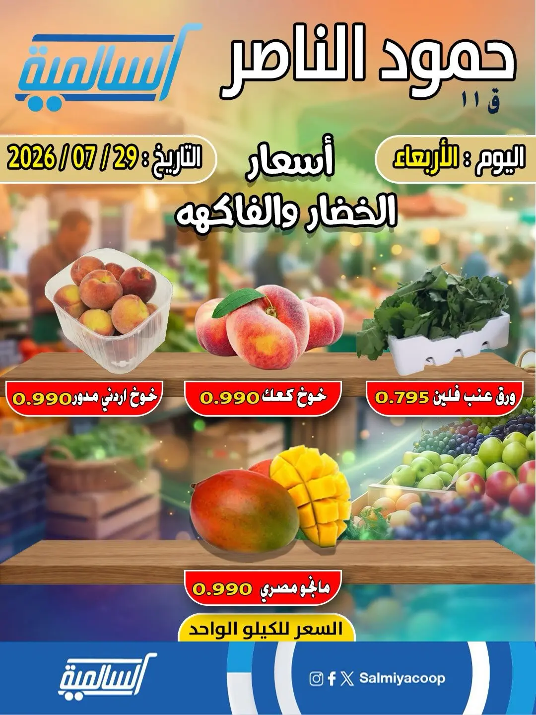 صفحة 2