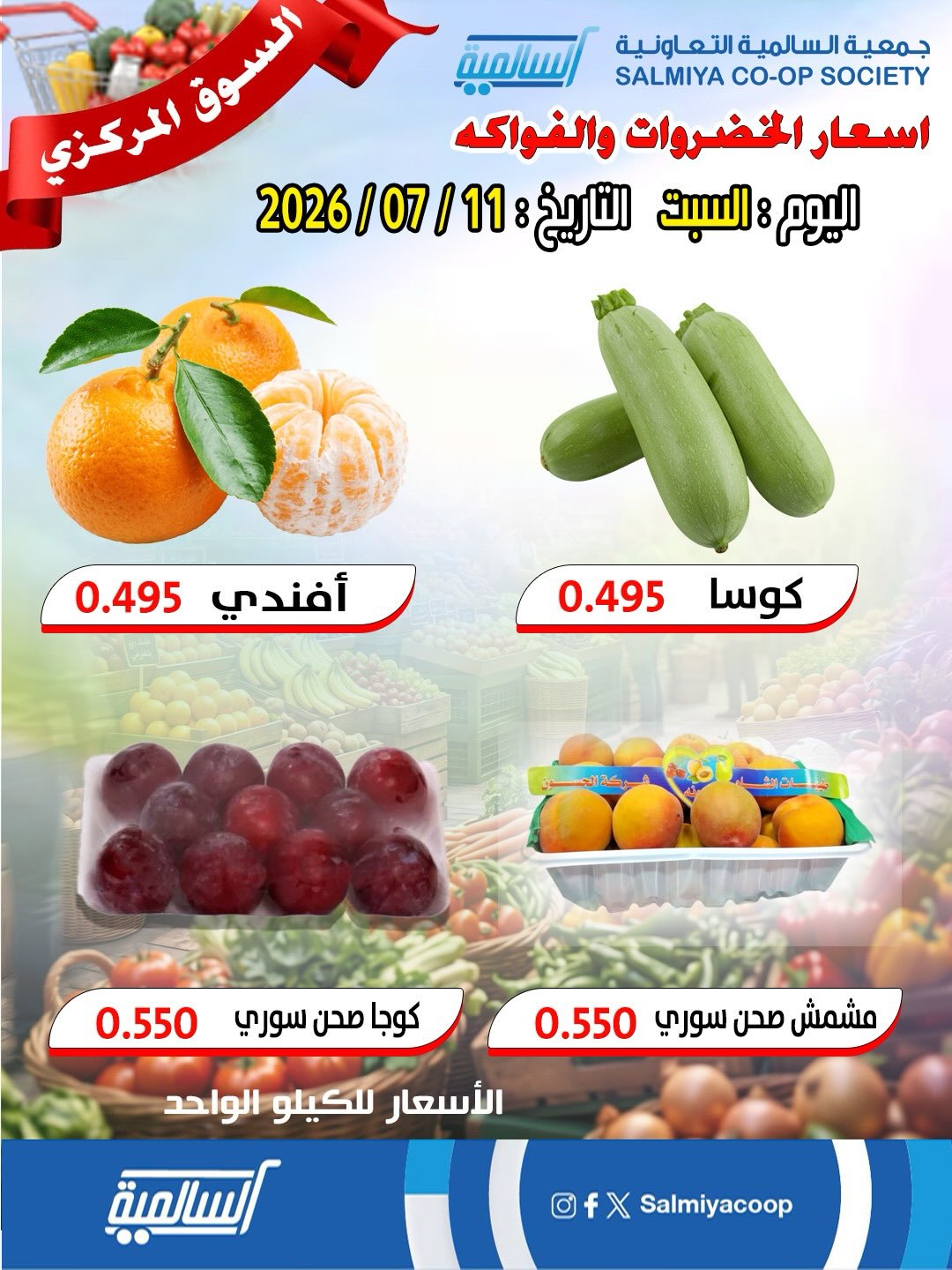 صفحة 5