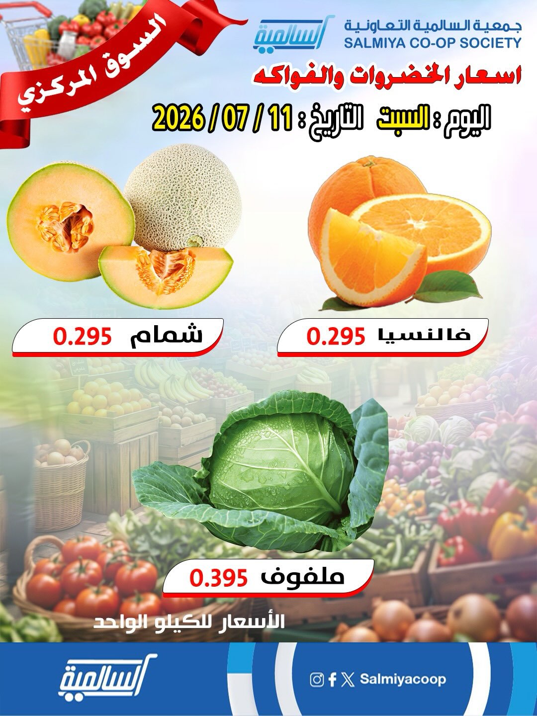 صفحة 6