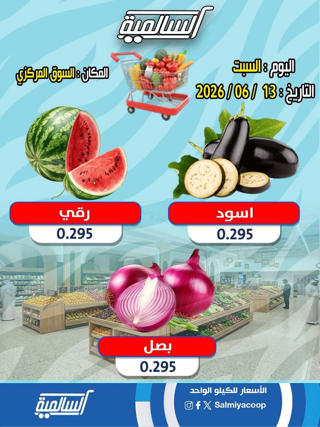 صفحة 3