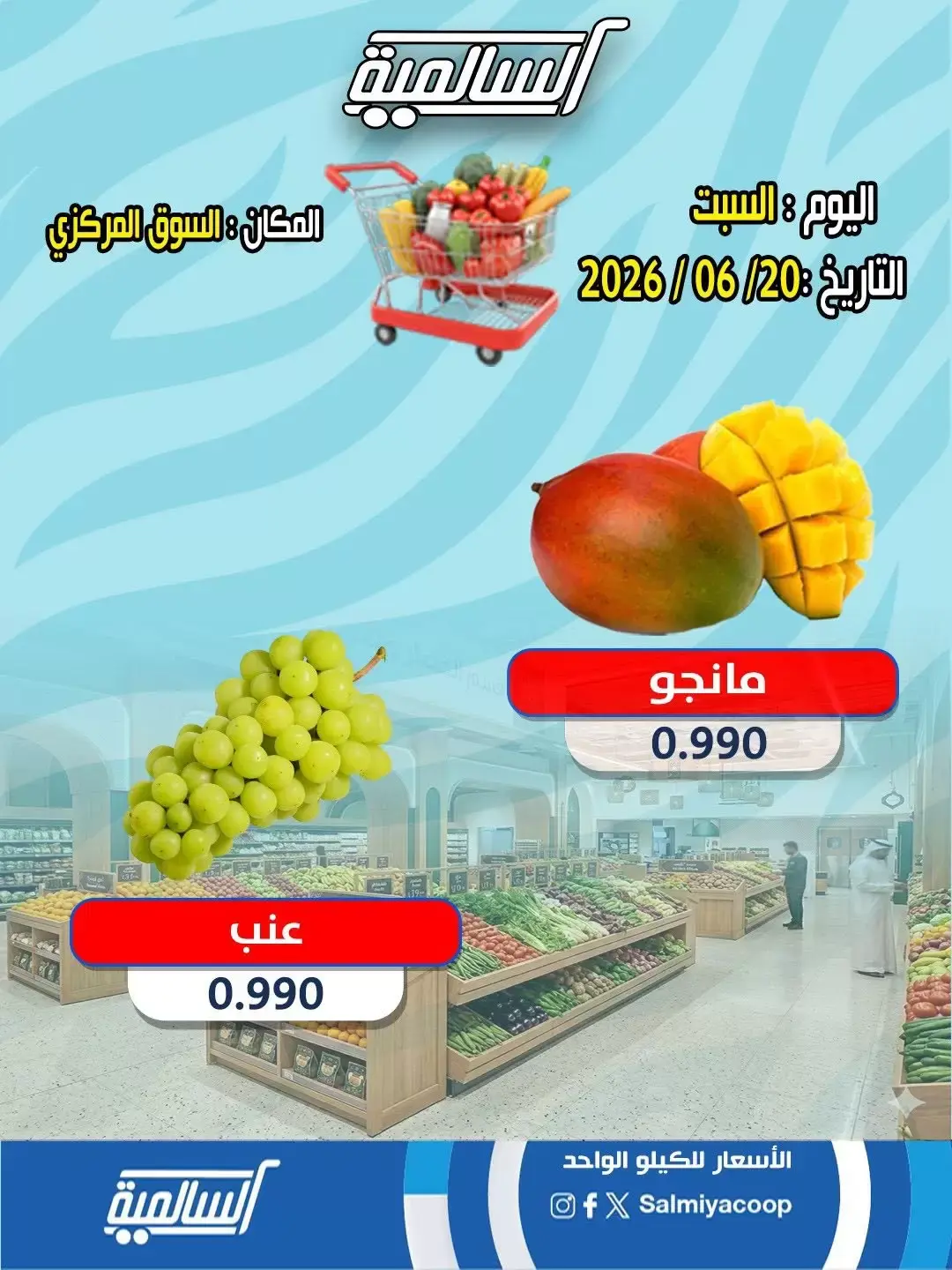 صفحة 6