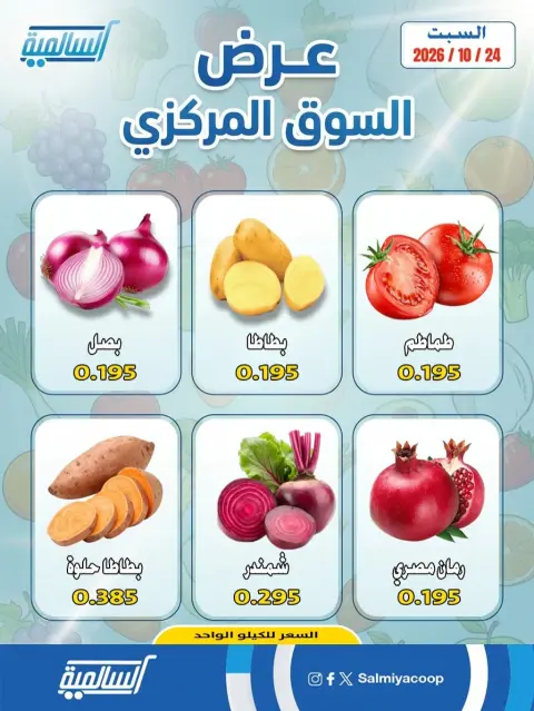 صفحة 2